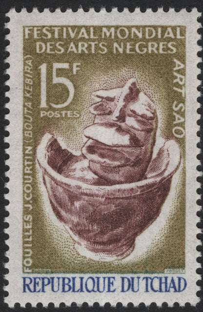 SCG8052 - Chad 1966 “Art Sao” Issue – Festival Mondial des Arts Nègres
