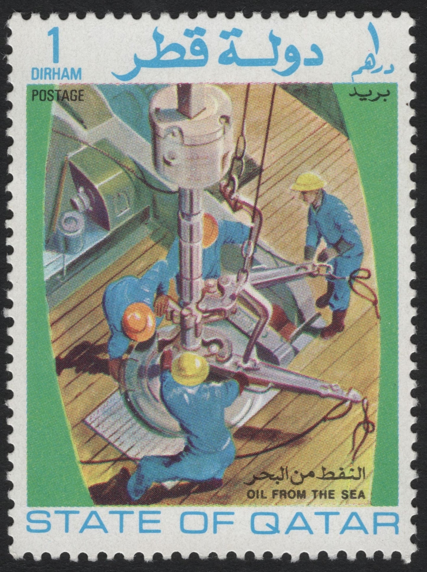 SCG8143 - Qatar 1 Dirham “Oil from the Sea” Stamp (Offshore Drilling, 1960s Issue)