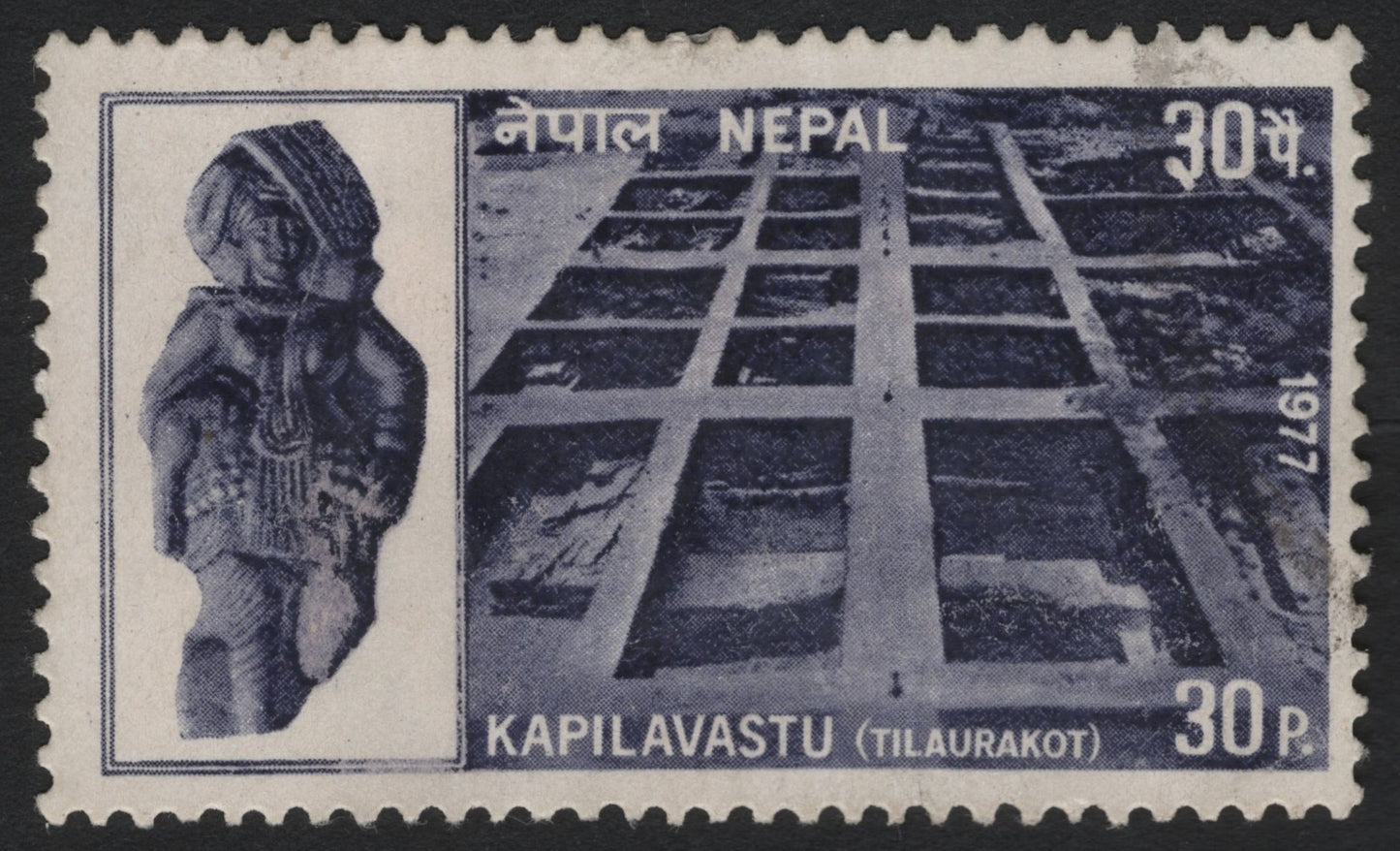 SCG8174 - Nepal 1977 – Kapilavastu (Tilaurakot) Archaeological Site