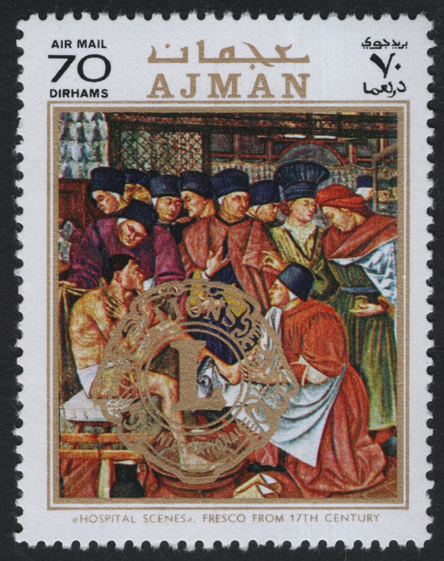 SCG8695 - Ajman 1969 “History of Medicine” Airmail Series