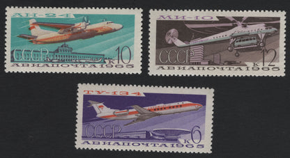 SCG6704 - USSR 1965 Airmail Aircraft Series — Aeroflot Fleet
