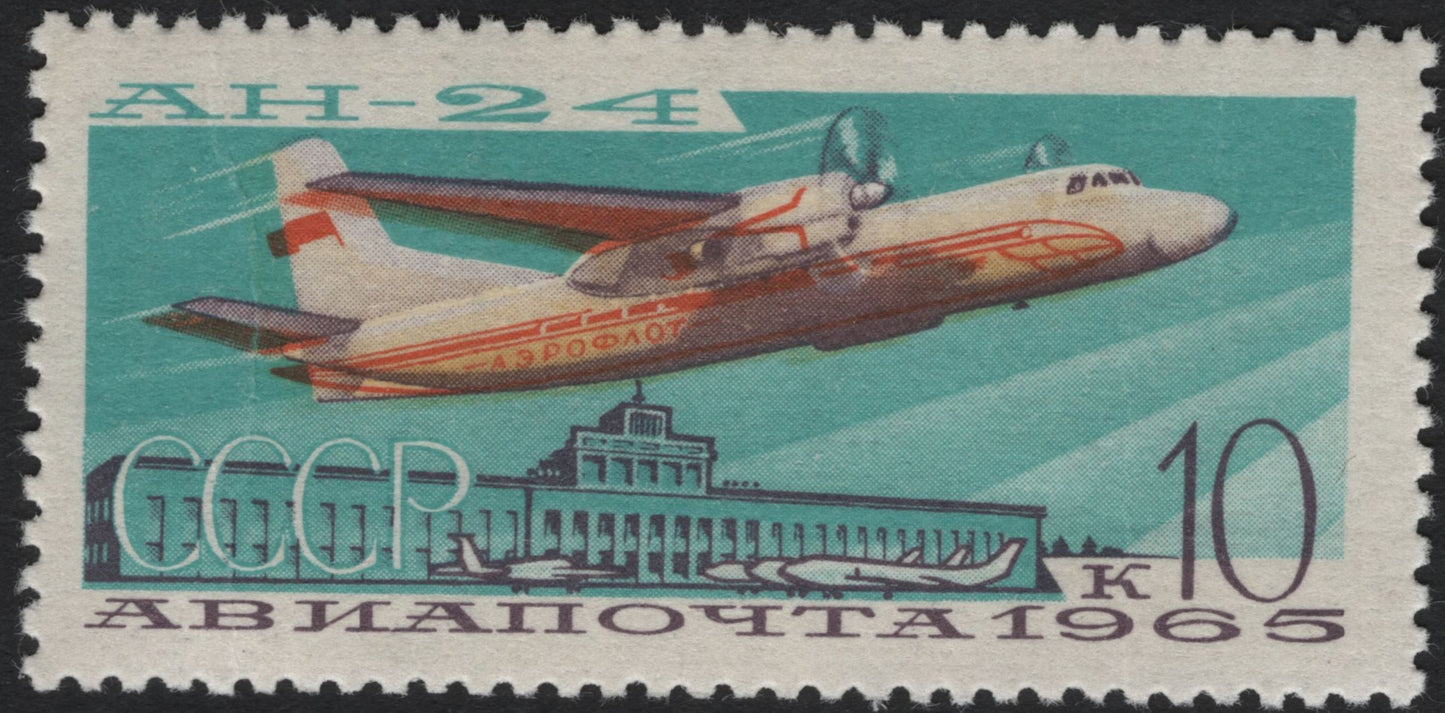 SCG6704 - USSR 1965 Airmail Aircraft Series — Aeroflot Fleet