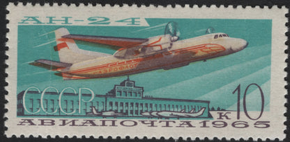 SCG6704 - USSR 1965 Airmail Aircraft Series — Aeroflot Fleet