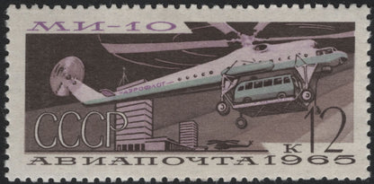 SCG6704 - USSR 1965 Airmail Aircraft Series — Aeroflot Fleet