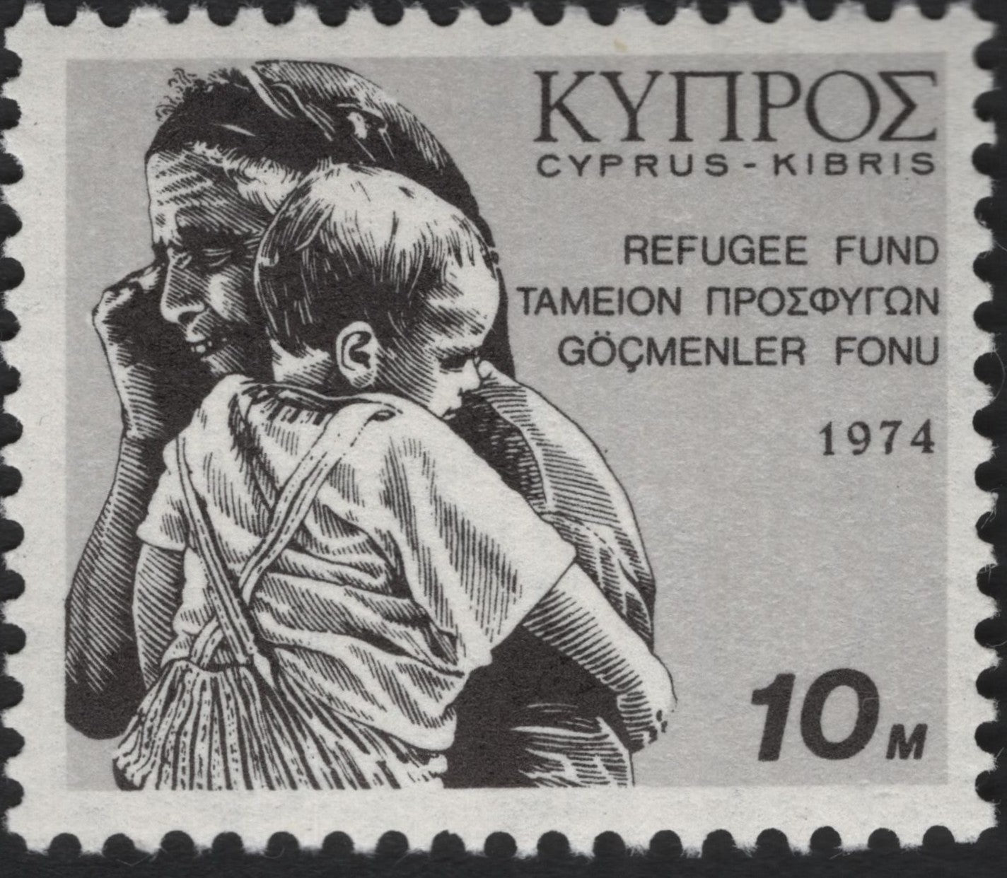 SCG8740 - Cyprus Refugee Fund Stamp – 1974