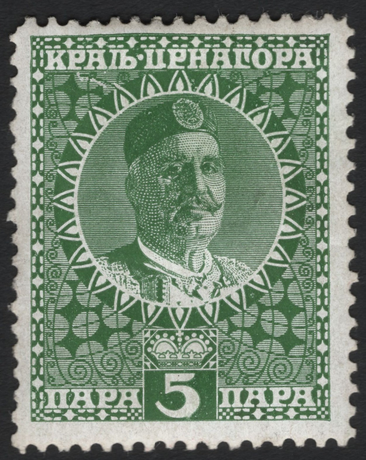 SCG8934 - Montenegro 1910 – 5 Para Green “King Nicholas I”