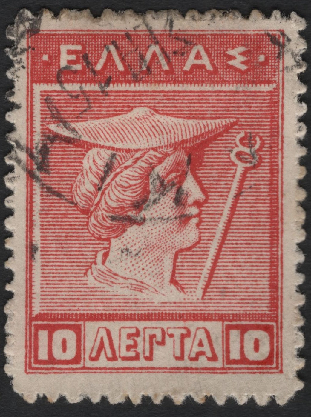 SCG8962 - 🇬🇷 Title: Greece – 10 Lepta Hermes Head (c.1911-1923 Issues)