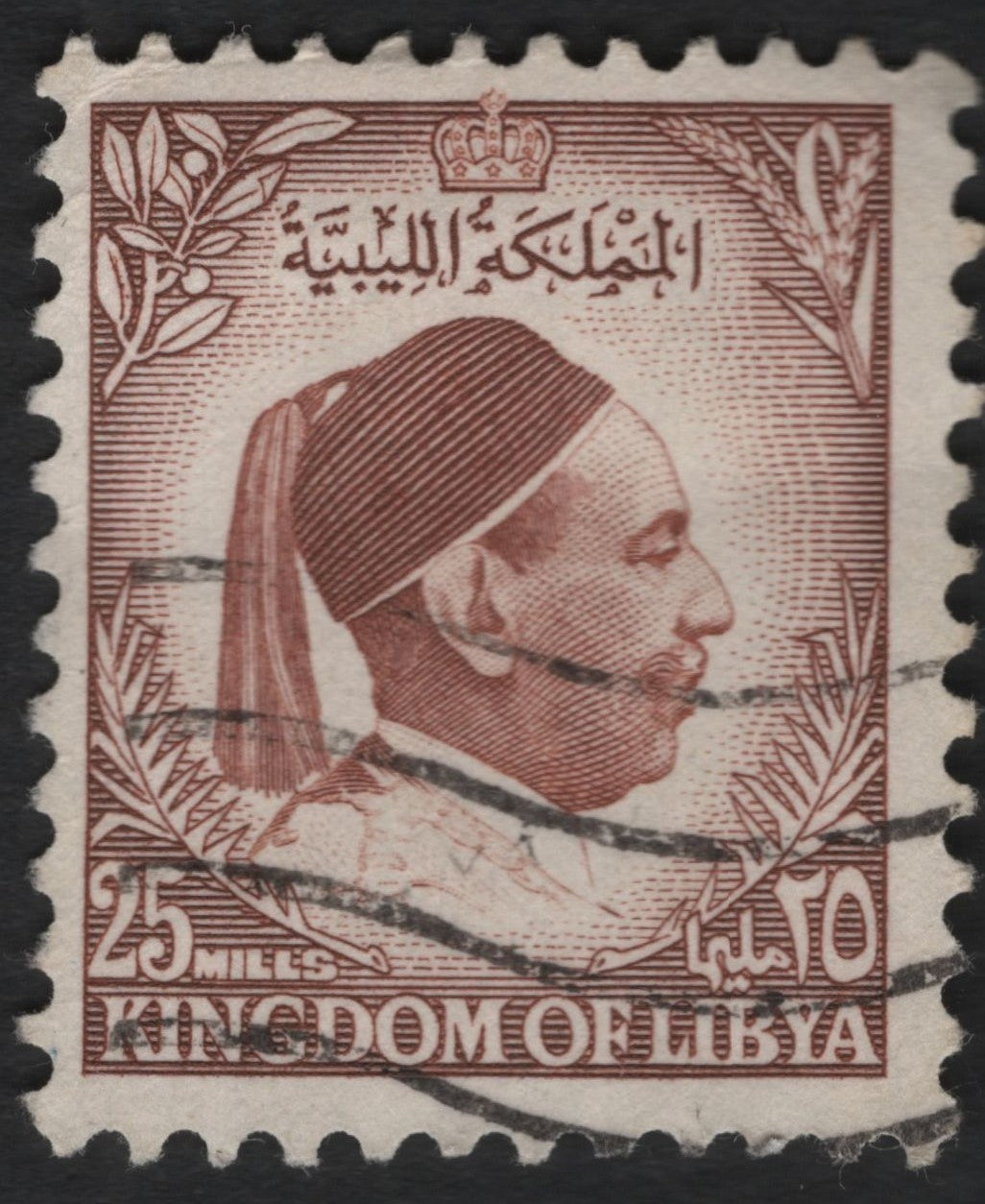 SCG9052 - Libya – 25 Milliemes King Idris I Definitive (1955 Issue)