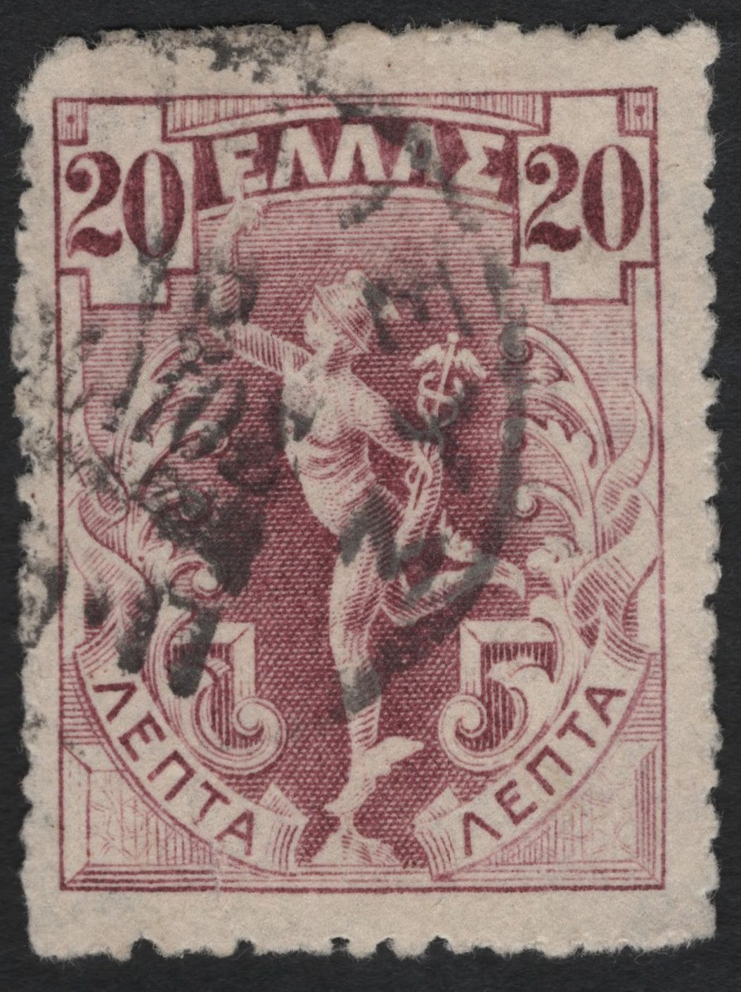 SCG9054 - Greece – 20 Lepta “Hermes Running” Definitive (c. 1911–1923)