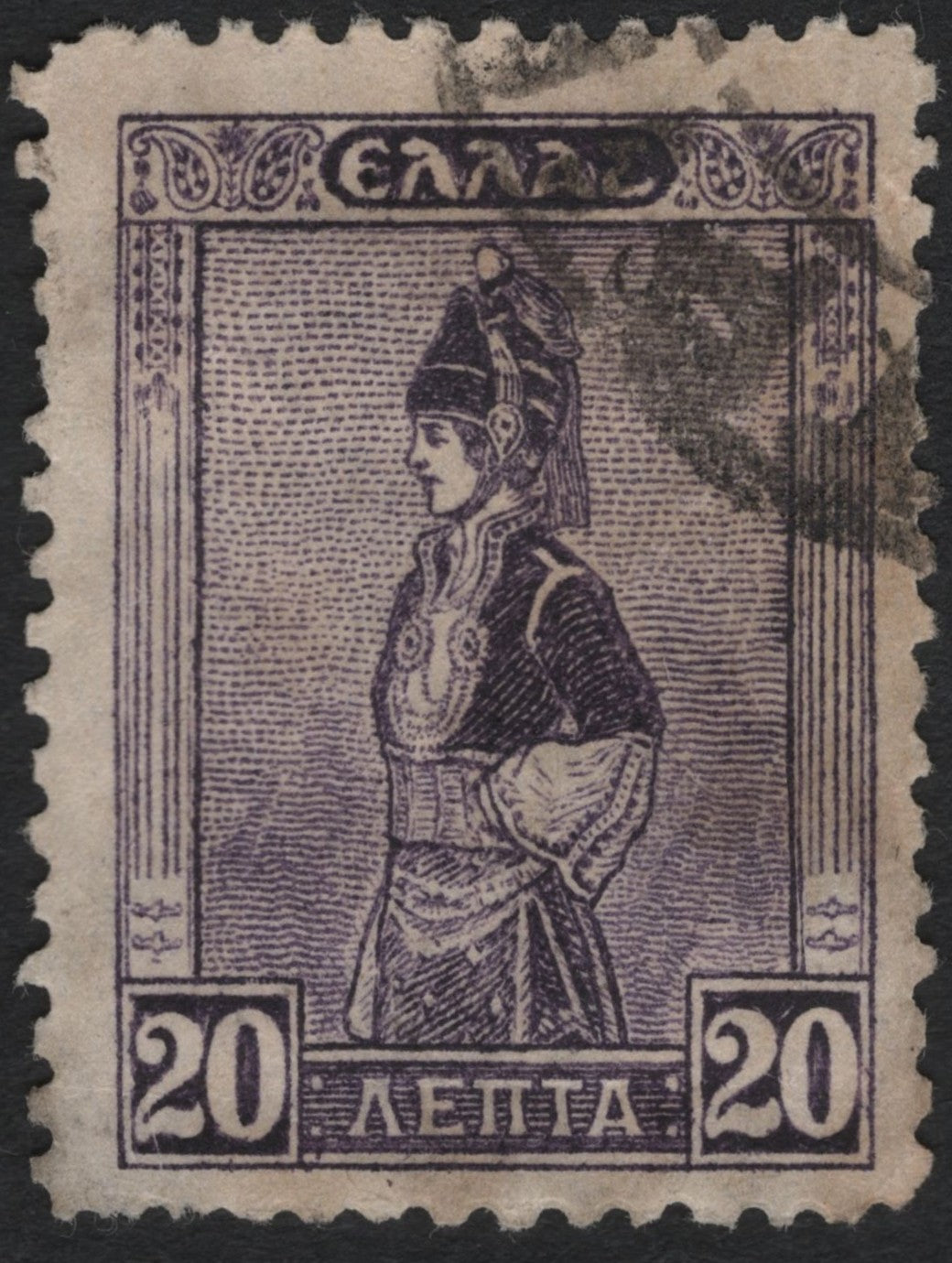 SCG9069 - Greece 20 Lepta – National Costumes Issue (c.1911)
