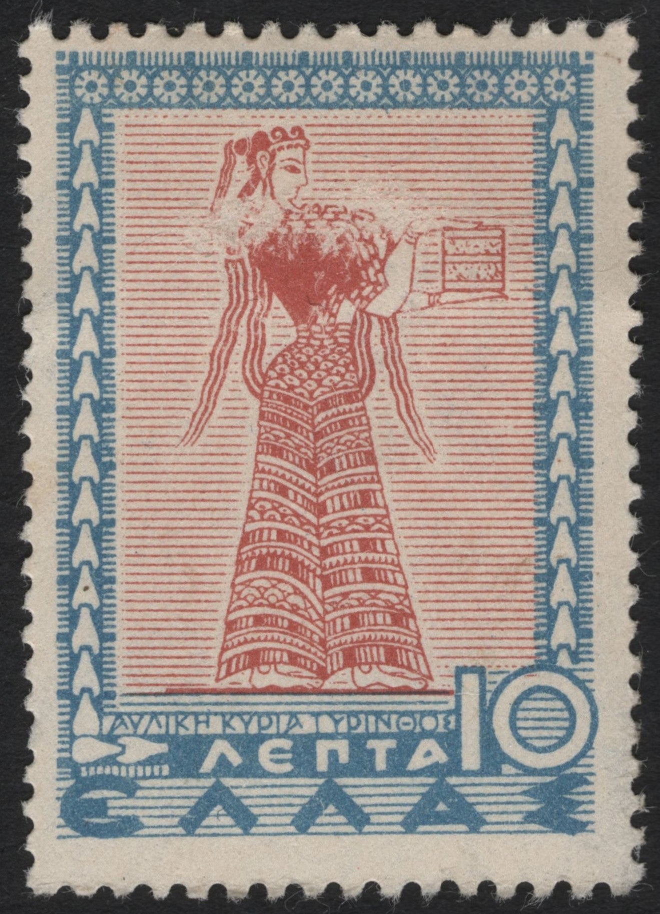 SCG8953 - Greece – Minoan Priestess Fresco (10 Lepta)