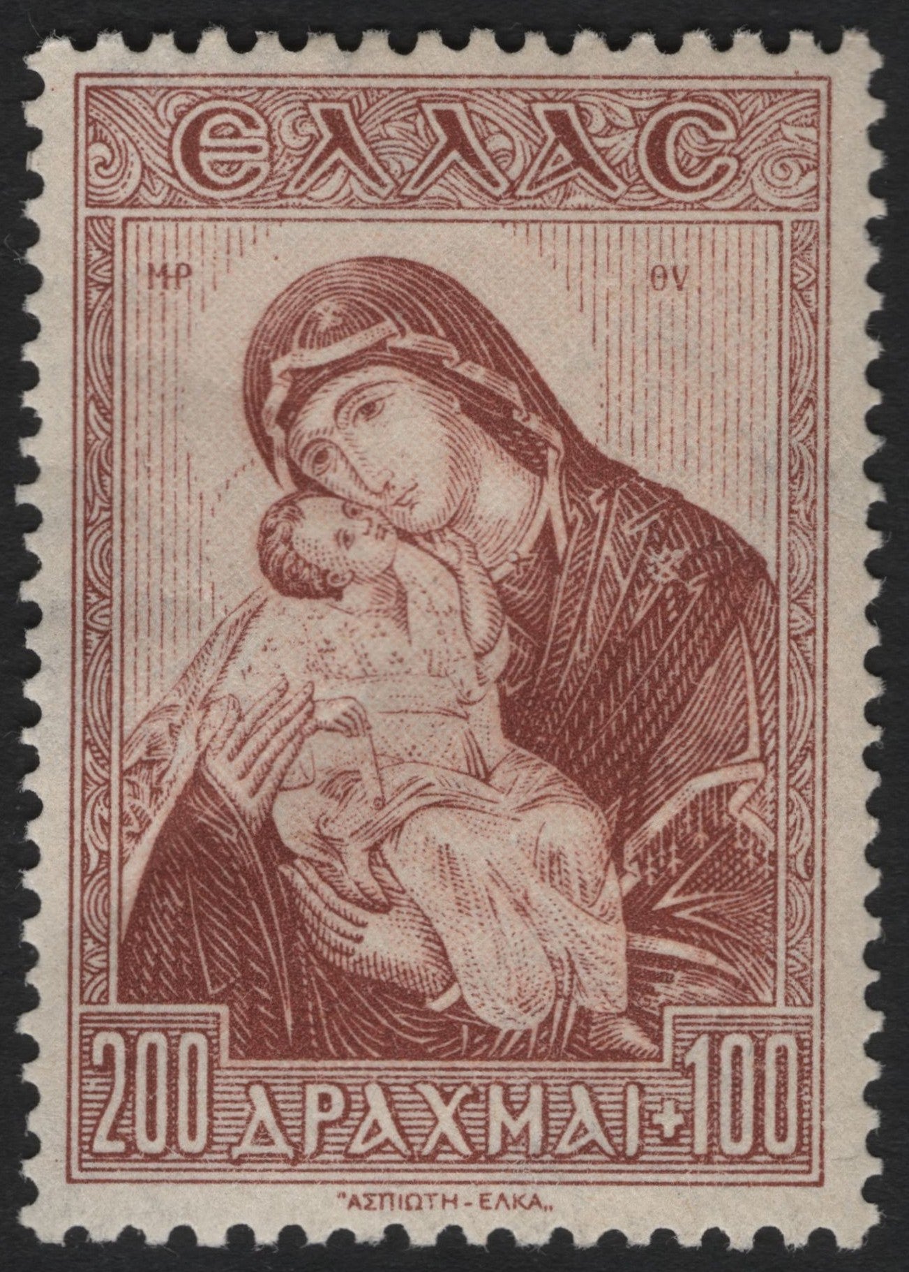 SCG8954 - Greece 200+100 Drachmai “Madonna and Child” Charity Issue