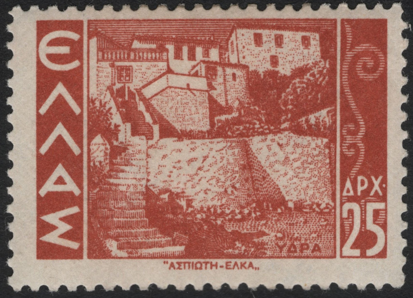 SCG9071 - Greece – 25 Drachmai “Aspioti–Elka” Scenic Village Steps (c.1954)