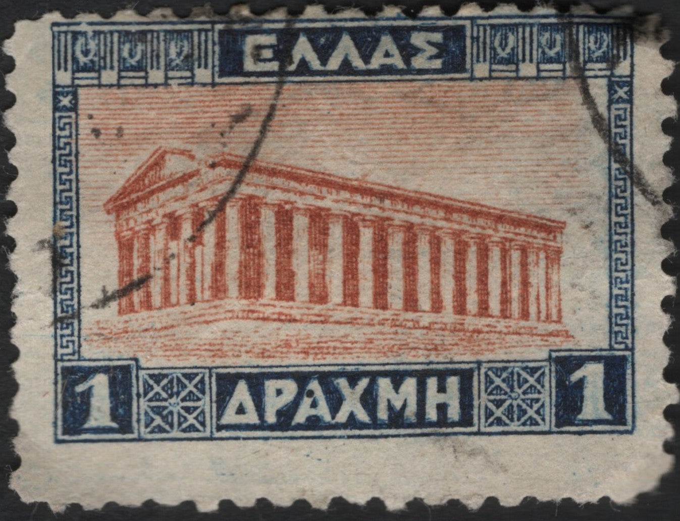 SCG9092 - Greece 1 Drachma “Parthenon” Definitive (Early 20th Century)