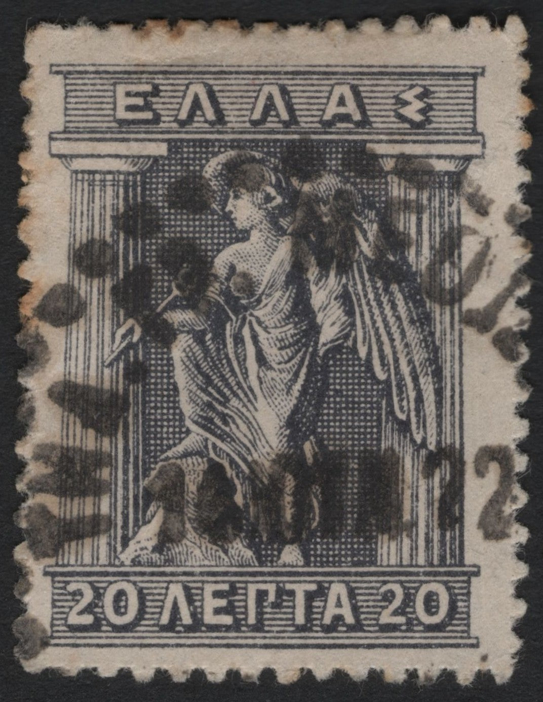 SCG9109 - Greece 20 Lepta – Winged Victory Between Columns (Used)