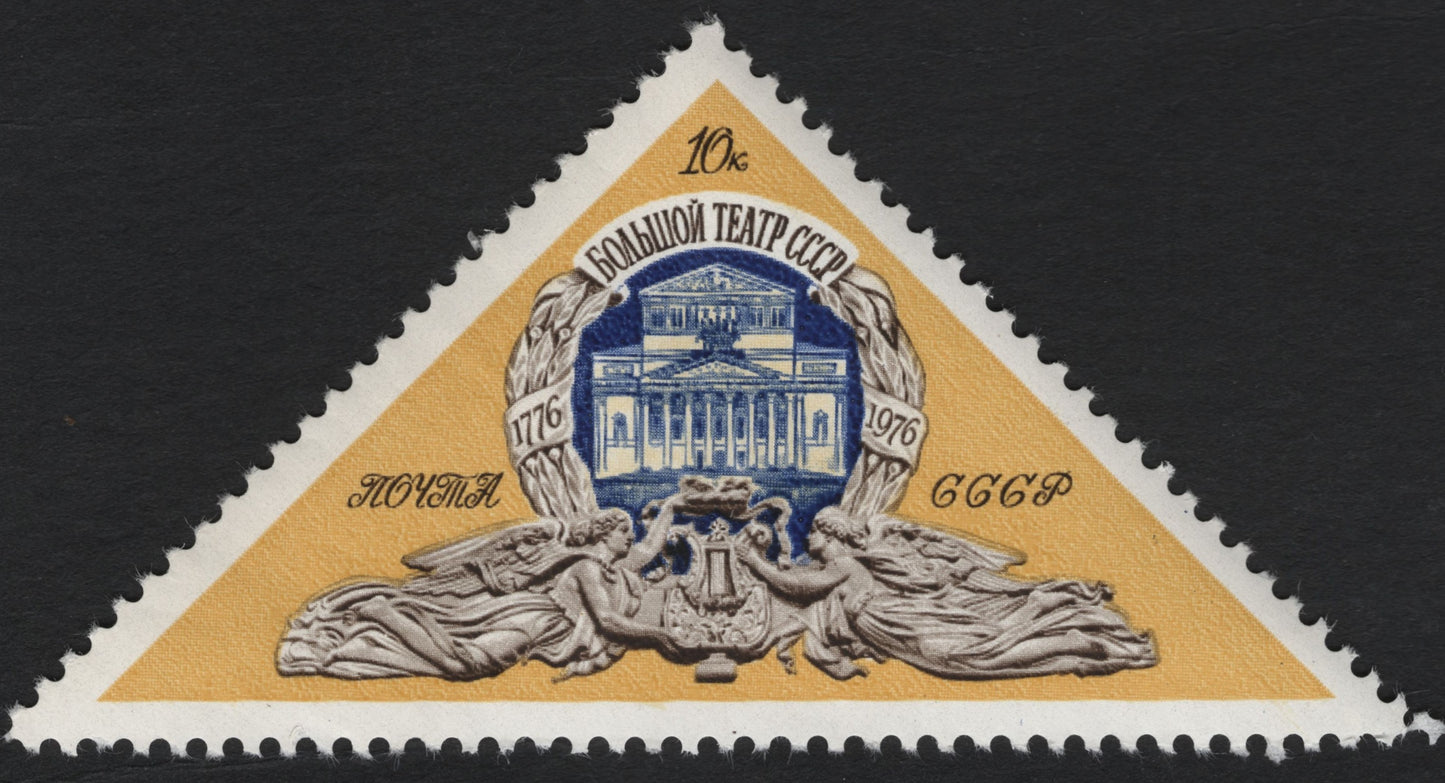 SCG9235 - USSR 1976 – Bolshoi Theatre Bicentenary (10k, Triangular Issue)