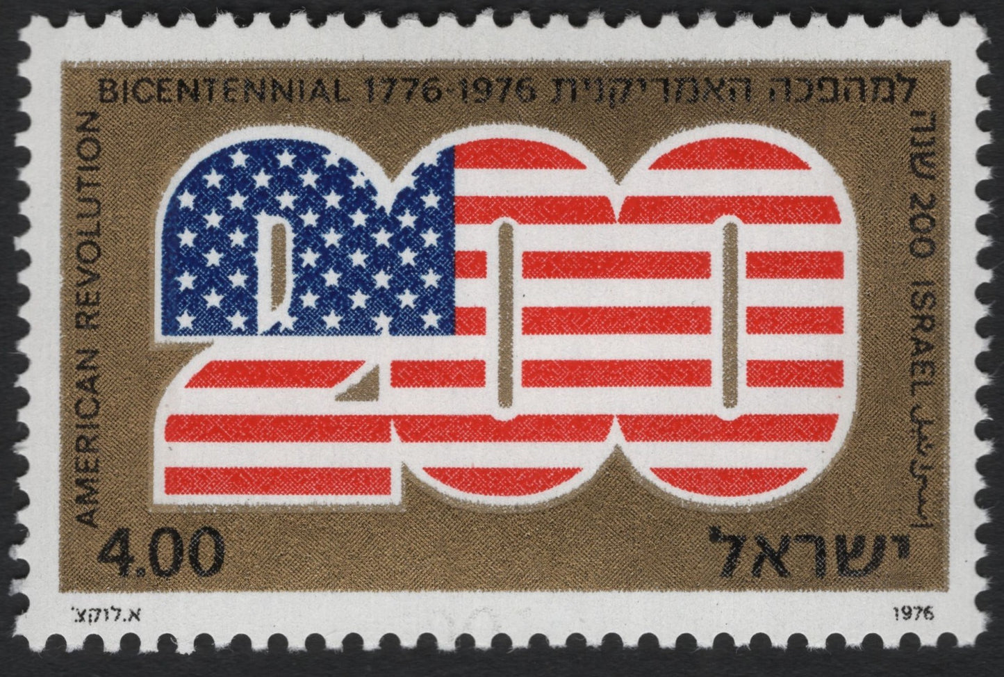 SCG9473 - Israel 1976 – American Revolution Bicentennial 4.00L Commemorative