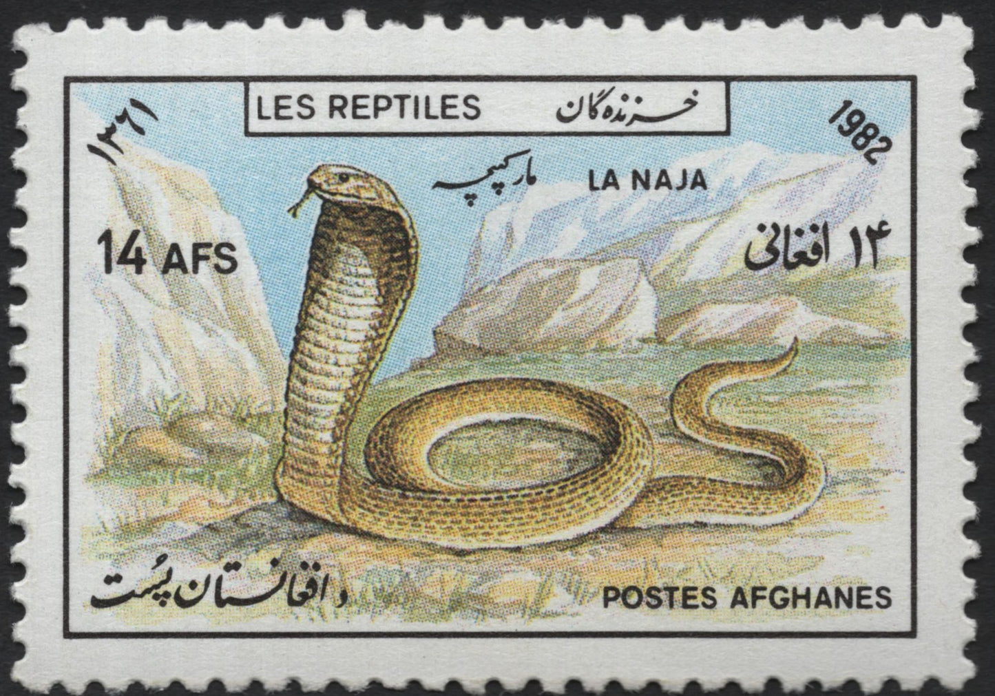 SCG9396 - Afghanistan 1982 “La Naja” Cobra – 14 Afs (Les Reptiles Series)