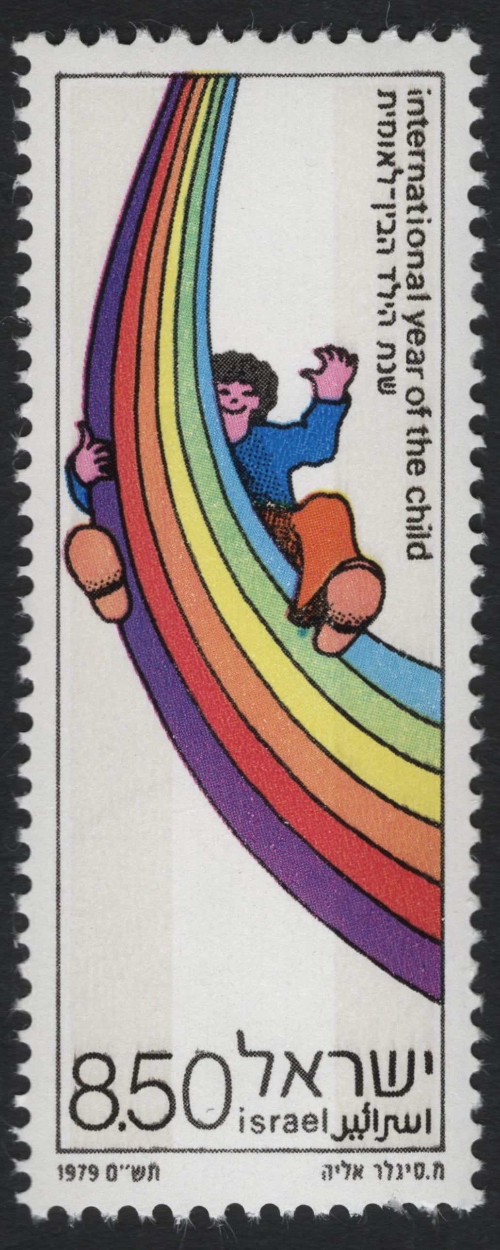 SCG9535 - Israel 1979 – International Year of the Child 8.50 lira
