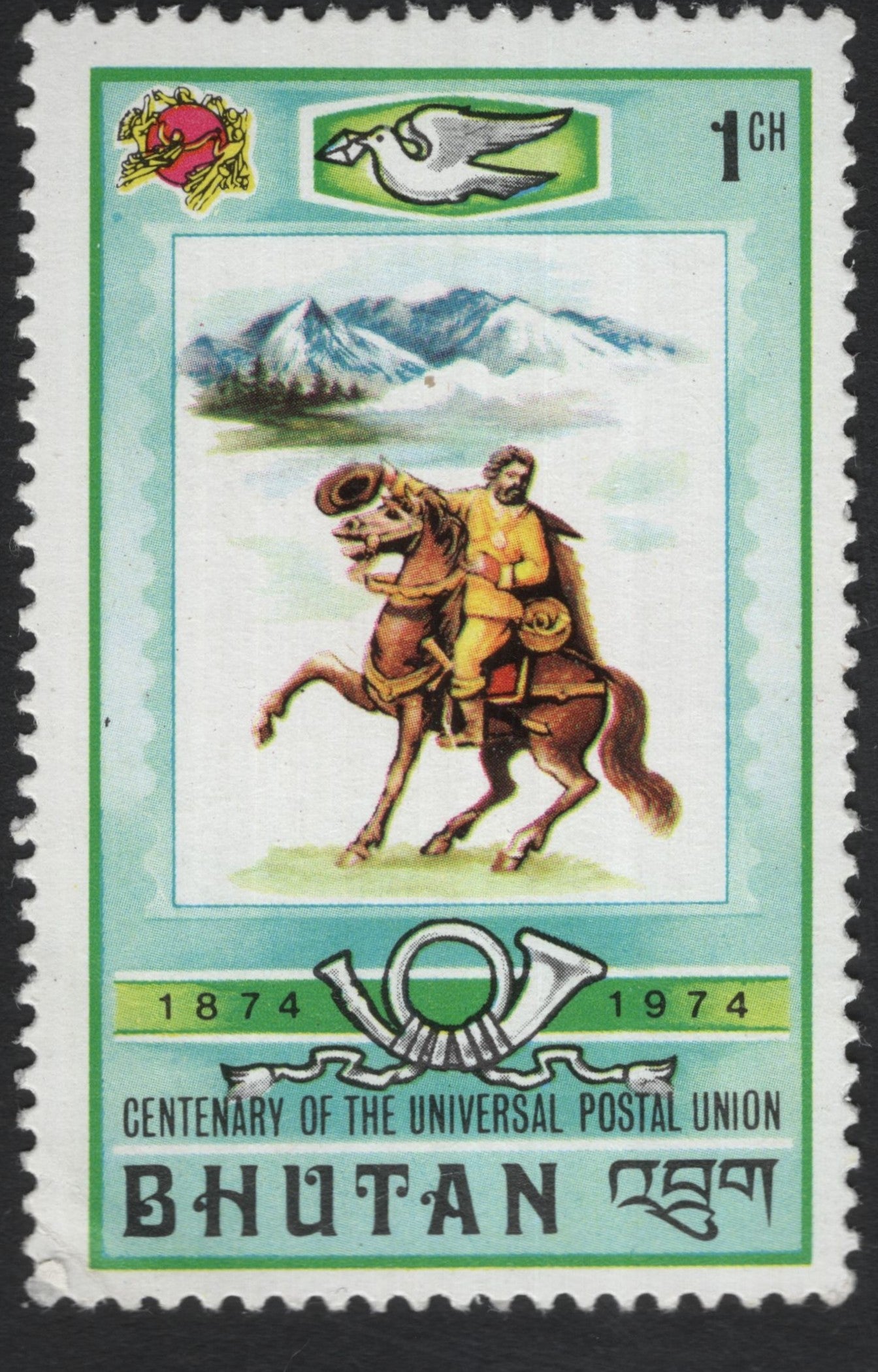 SCG10262 - 🇧🇹 Bhutan 1974 – UPU Centenary “Horse Post Rider” (1 Ch)