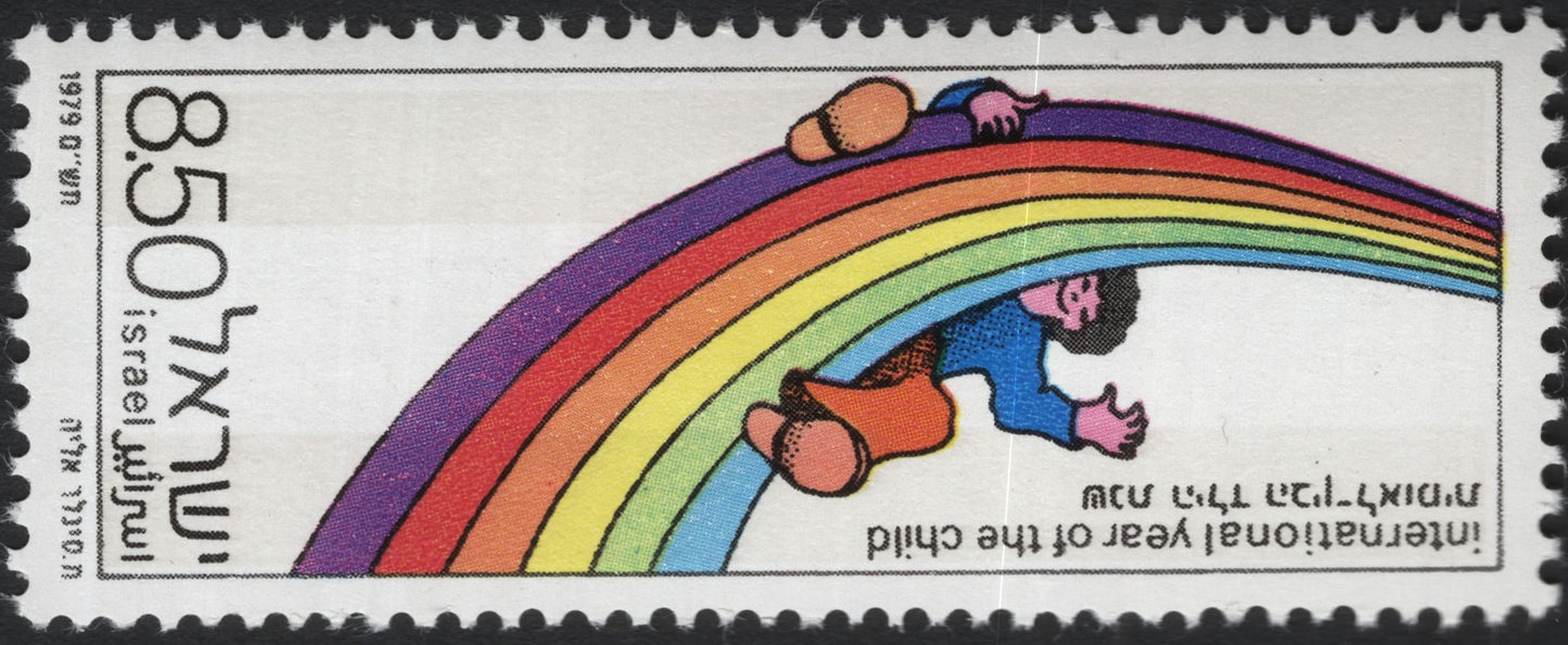 SCG10242 - 🇮🇱 Israel 1979 – International Year of the Child “Rainbow & Child” 0.85 IL Stamp