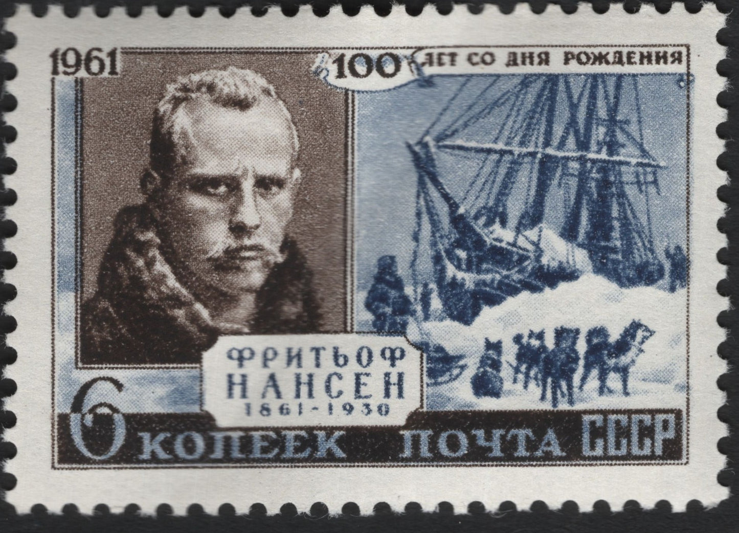 SCG10363 - (100th Birth Anniversary – Arctic Explorer & Humanitarian)