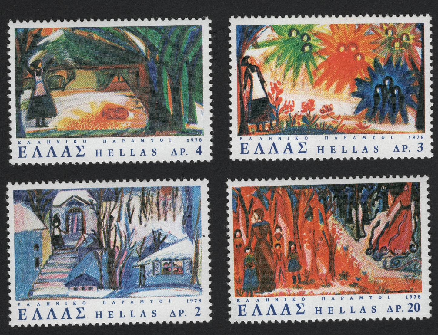 SCG10696 - Greece 1978 Greek Fairy Tales – Complete 4-Stamp Set