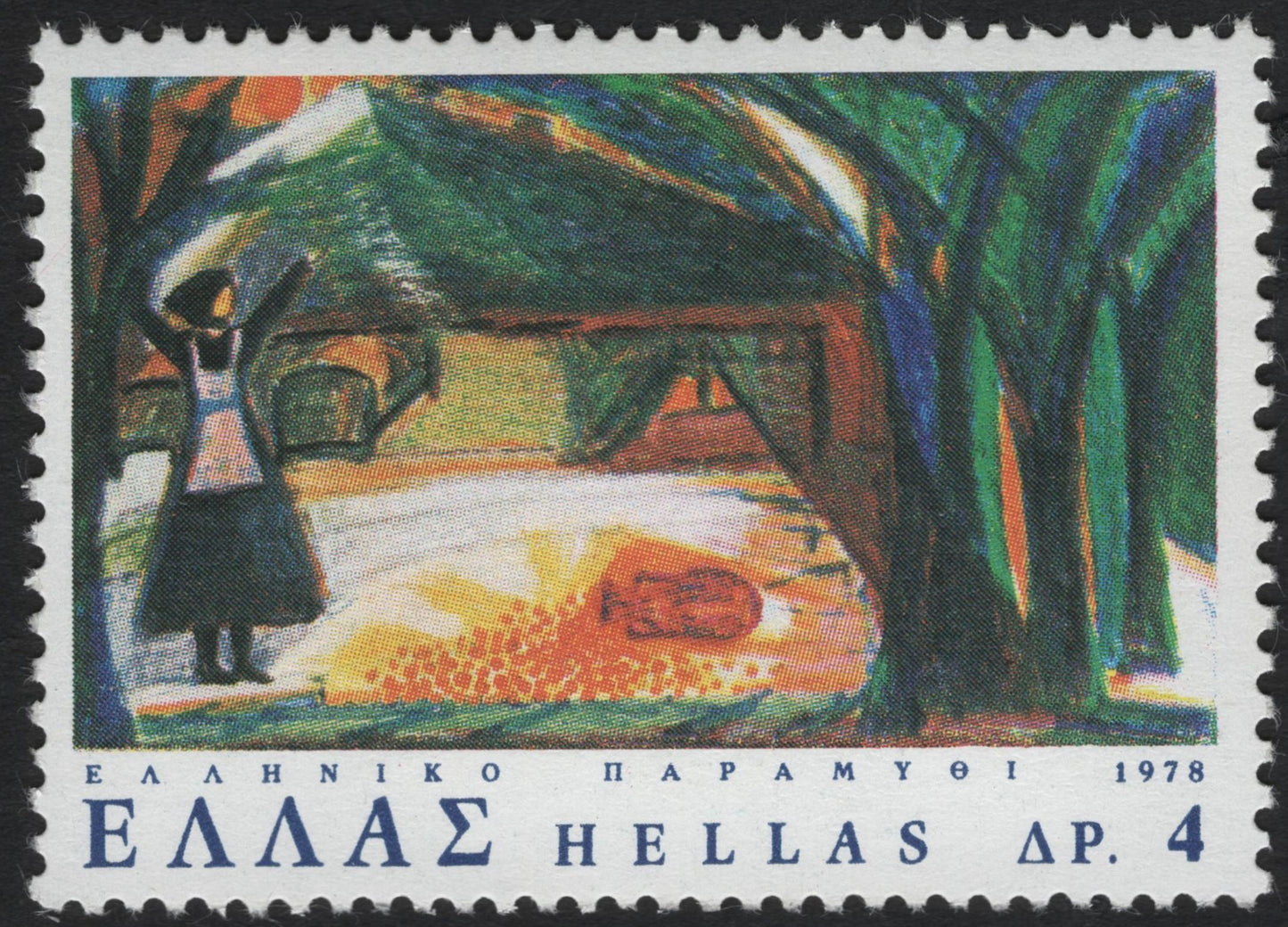 SCG10696 - Greece 1978 Greek Fairy Tales – Complete 4-Stamp Set