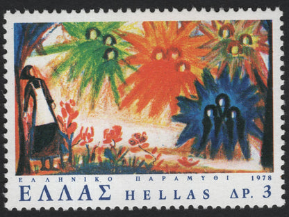SCG10696 - Greece 1978 Greek Fairy Tales – Complete 4-Stamp Set