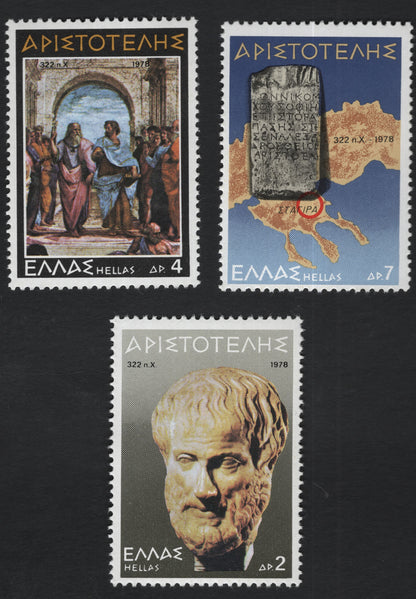 SCG10699 - Greece 1978 – Aristotle Commemorative Set (3 Stamps)