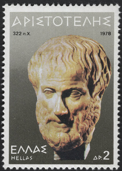 SCG10699 - Greece 1978 – Aristotle Commemorative Set (3 Stamps)