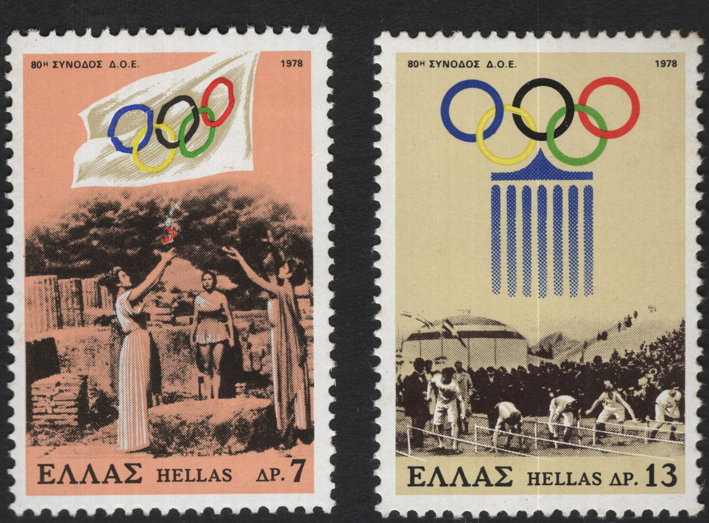 SCG10650 - 🇬🇷 Greece 1978 – 80th IOC Session, Olympic Flame – 7 Drachma