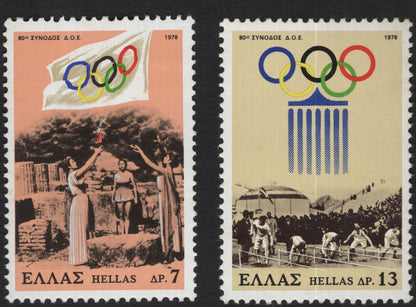 SCG10650 - 🇬🇷 Greece 1978 – 80th IOC Session, Olympic Flame – 7 Drachma