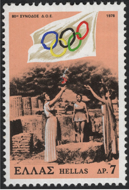 SCG10650 - 🇬🇷 Greece 1978 – 80th IOC Session, Olympic Flame – 7 Drachma