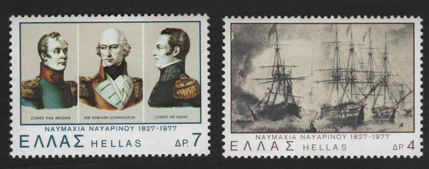 SCG10704 - Greece 1977 – 150th Anniversary of the Battle of Navarino (Δρ 7 & Δρ 4)