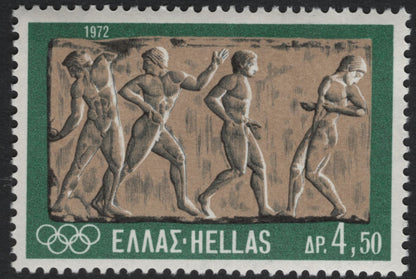 SCG10701 - Greece 1972 Munich Olympics – Ancient Greek Sports Set (3 Stamps)