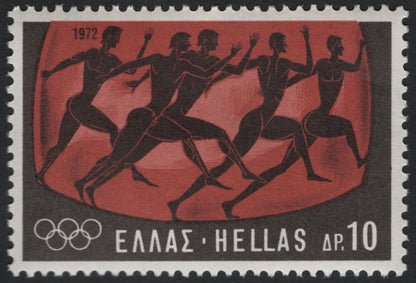 SCG10701 - Greece 1972 Munich Olympics – Ancient Greek Sports Set (3 Stamps)