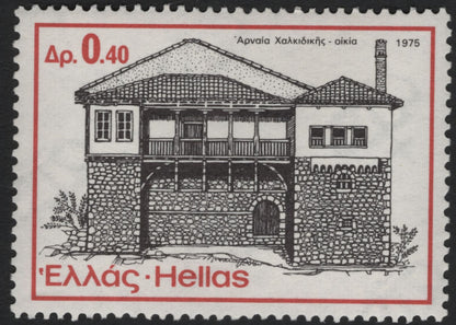 SCG10702 - Greece 1975 – Traditional Macedonian Houses Set of 3