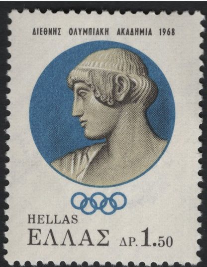 SCG10712 - Greece 1968 – International Olympic Academy Pair (Dr 1.50 & Dr 2.50)