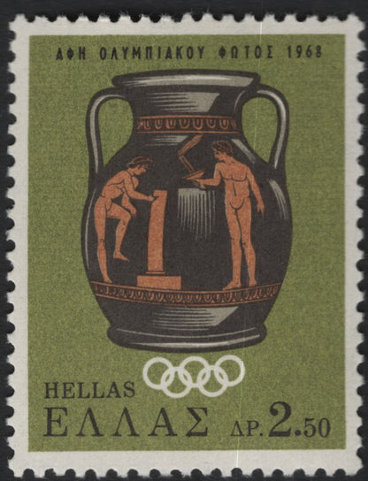 SCG10712 - Greece 1968 – International Olympic Academy Pair (Dr 1.50 & Dr 2.50)