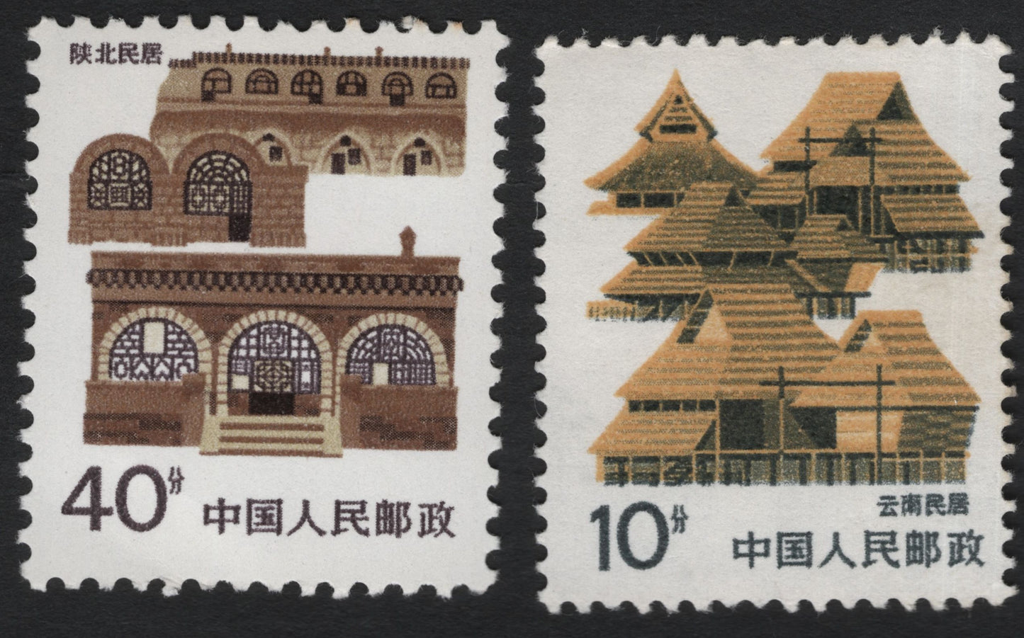 SCG10713 - China – 1970s Minority Dwellings Series: Shaanxi Cave-Style Homes – 40f