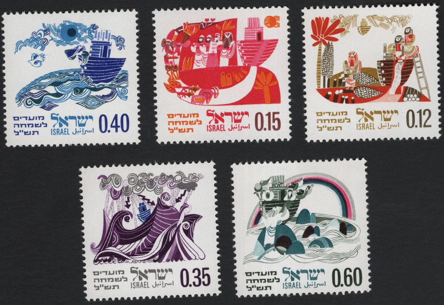 SCG10717 - Israel 1965 “Holiday Stamps – Ships of Joy” Complete Set (5 Stamps)