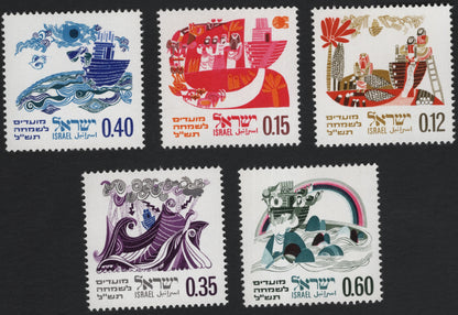 SCG10717 - Israel 1965 “Holiday Stamps – Ships of Joy” Complete Set (5 Stamps)