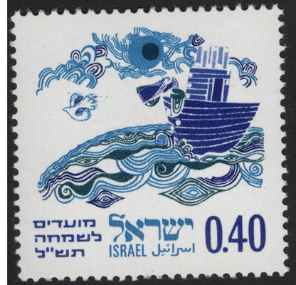 SCG10717 - Israel 1965 “Holiday Stamps – Ships of Joy” Complete Set (5 Stamps)