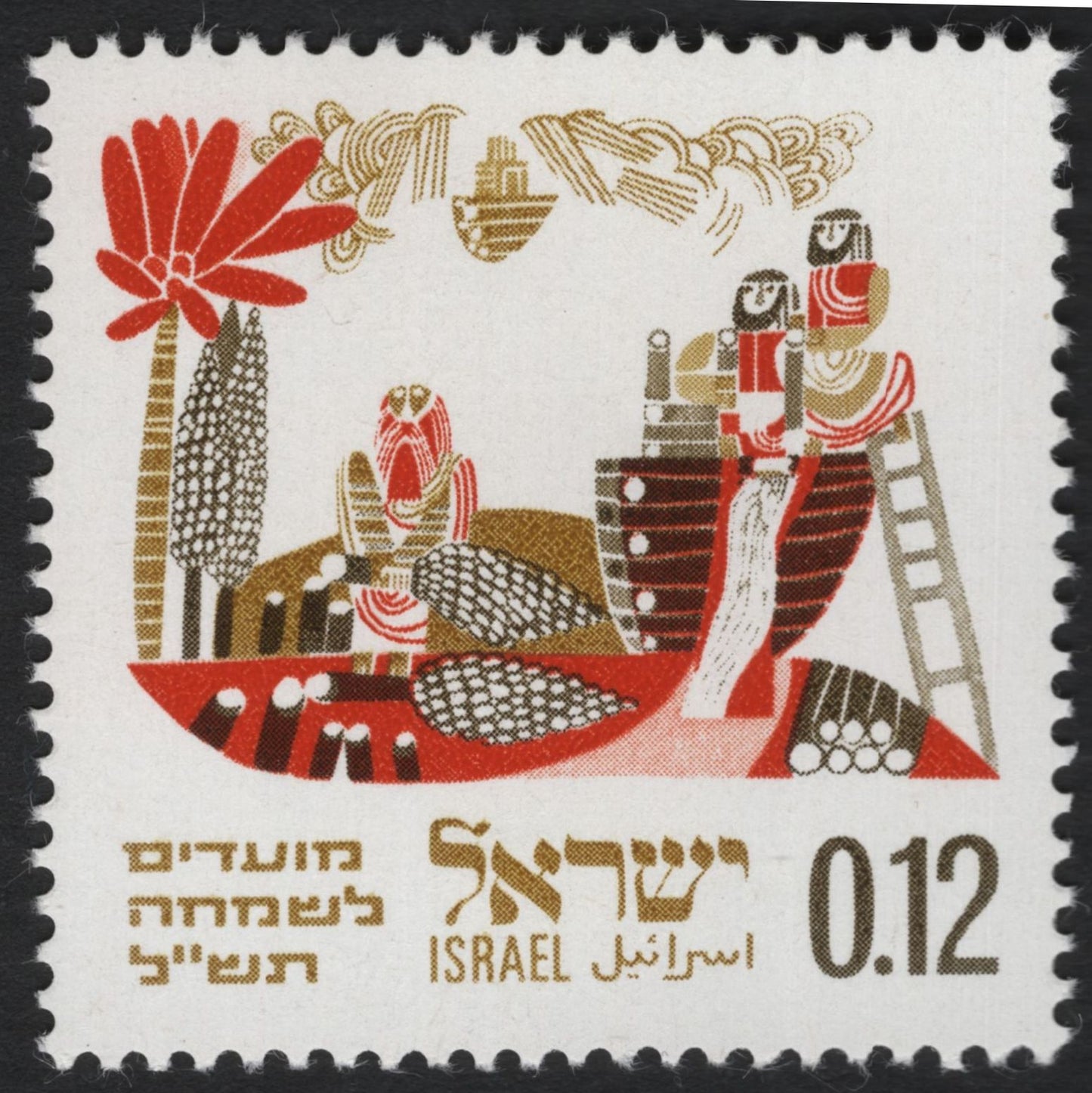 SCG10717 - Israel 1965 “Holiday Stamps – Ships of Joy” Complete Set (5 Stamps)