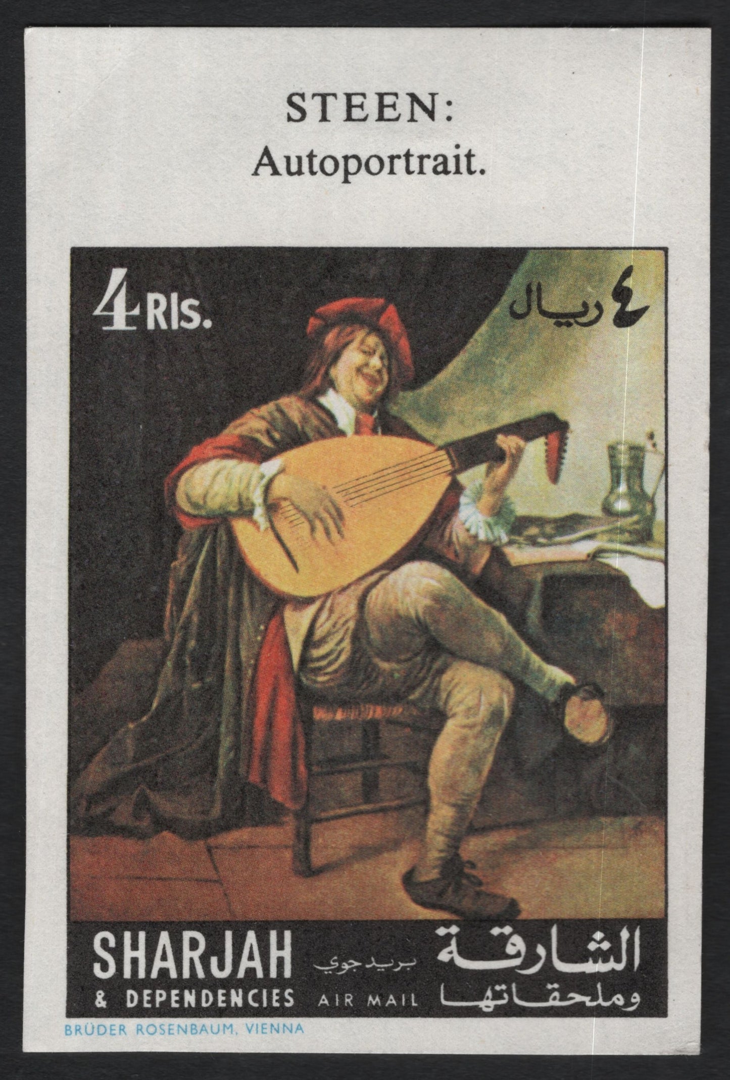 SCG10598 - Sharjah & Dependencies – 4 Rls Airmail Stamp (Jan Steen “Self-Portrait”)