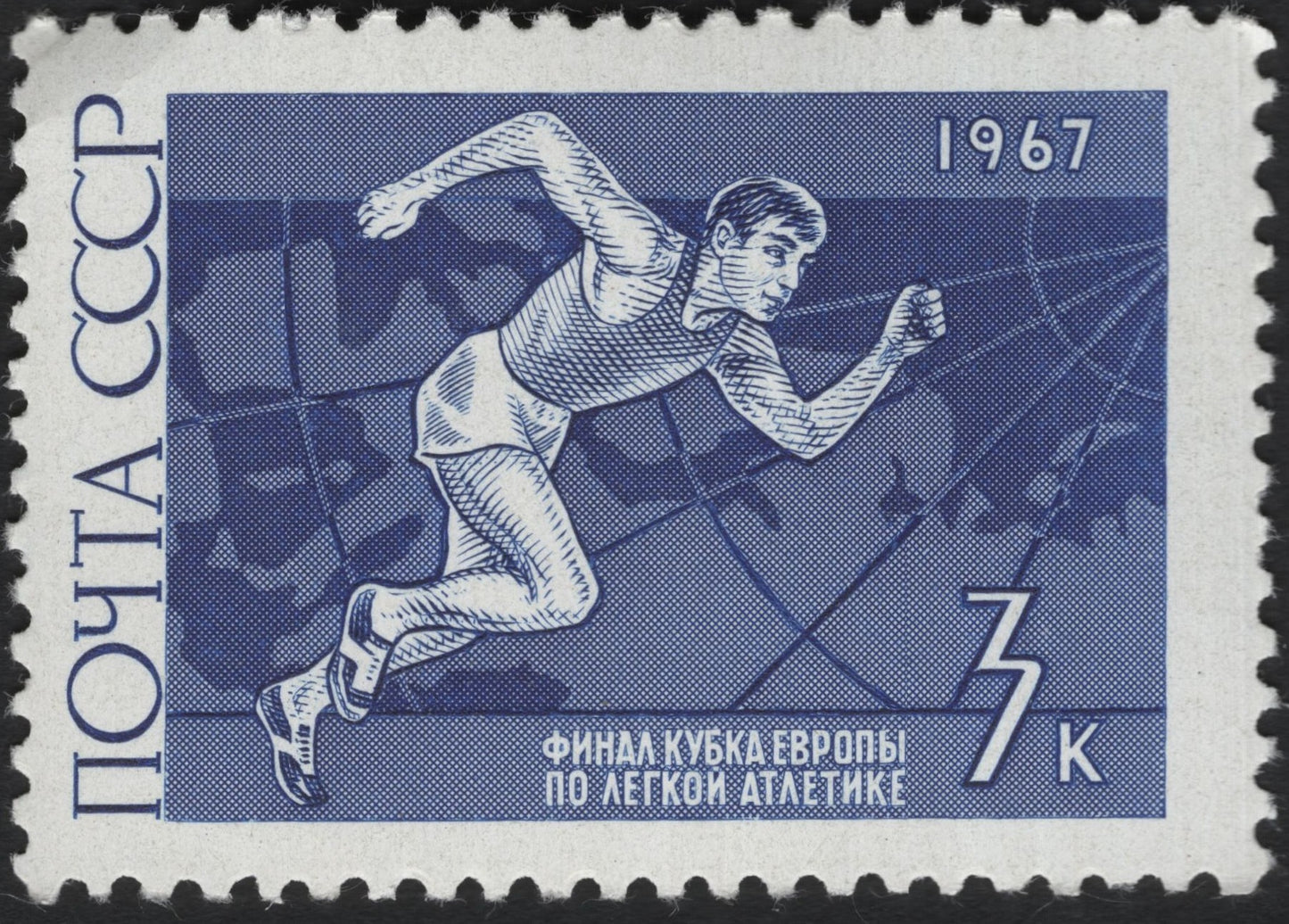 SCG10756 - USSR 1967 European Cup in Athletics – Runner Commemorative (3k)