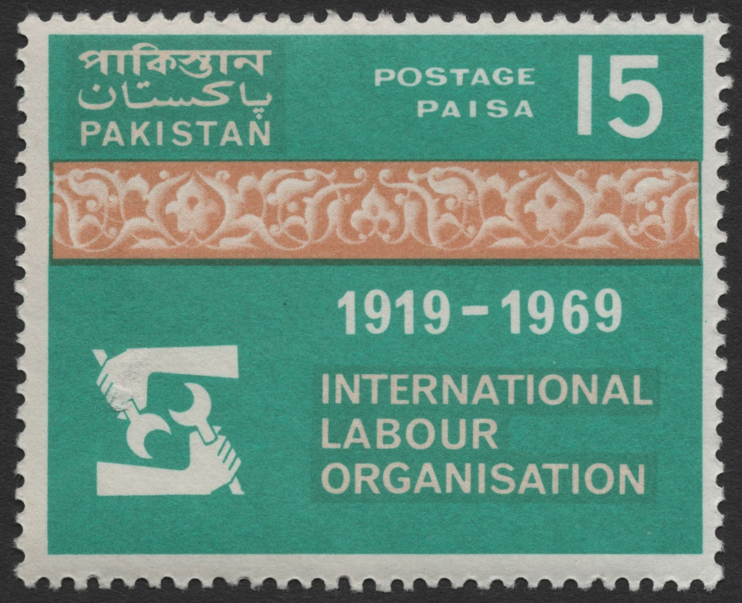 SCG11260 - Pakistan – 1969 International Labour Organisation Golden Jubilee (15 Paisa)