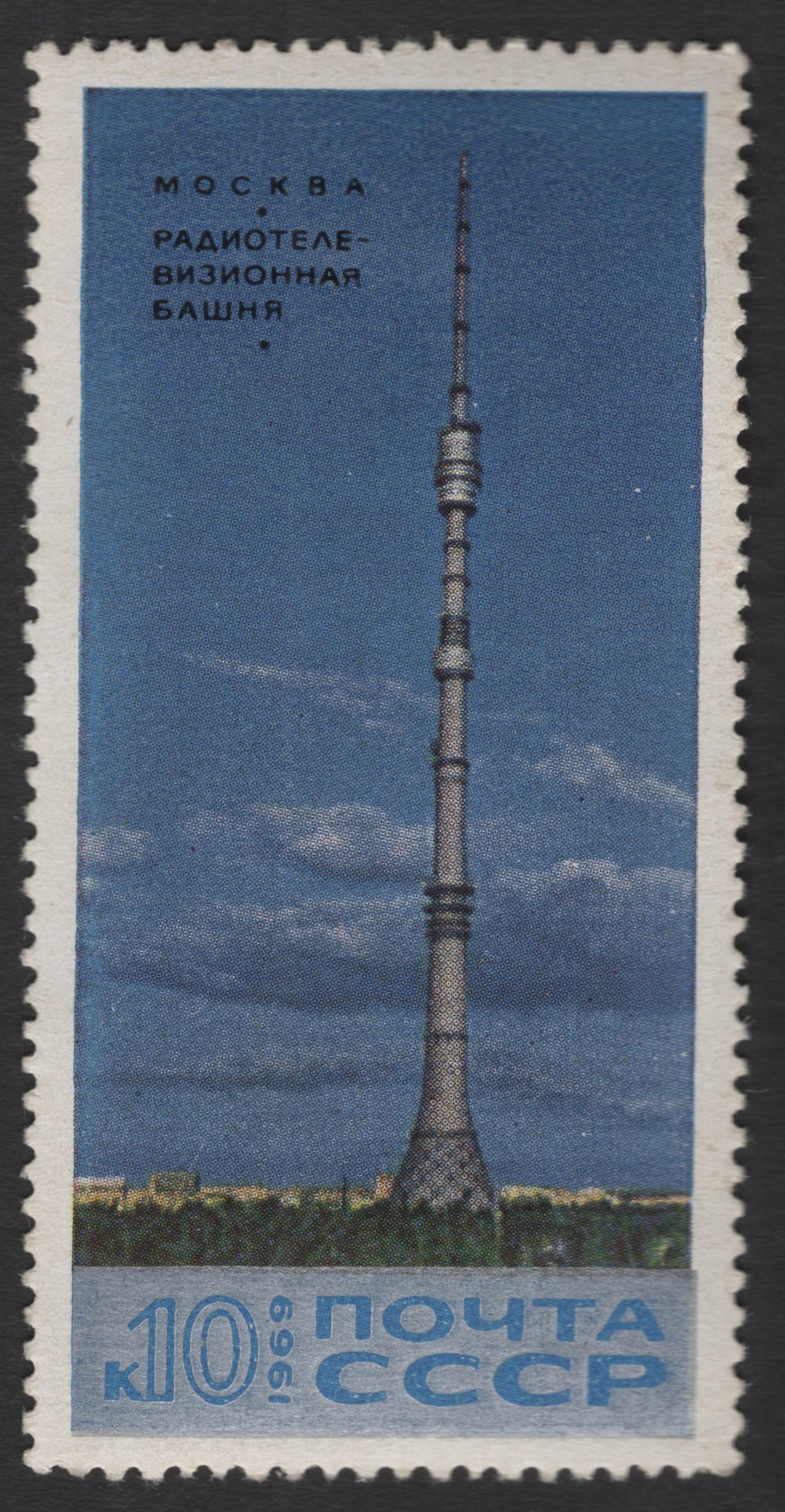 SCG11263 - Moscow Radio & Television Tower – 10k Definitive