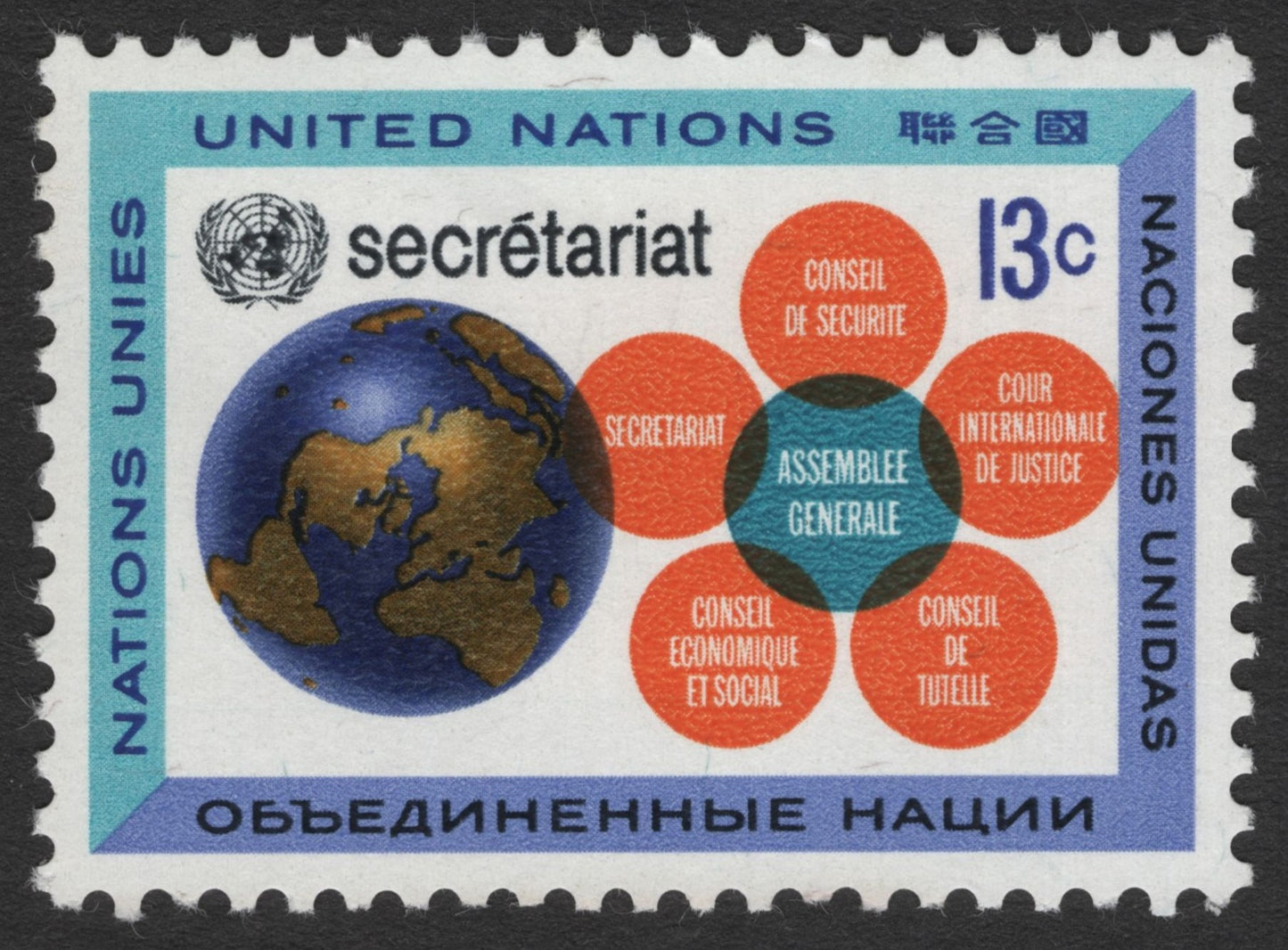 SCG11289 - United Nations – Secretariat & Principal Organs Diagram, 13c (New York Issue)